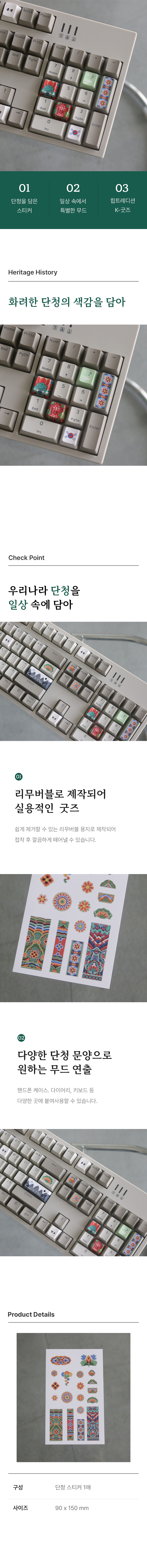 하녹 책갈피.jpg